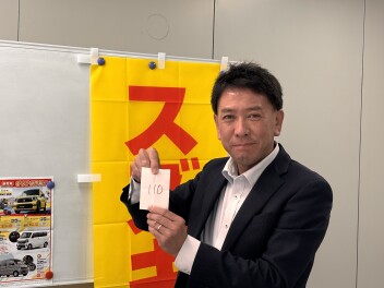 展示会大抽選会の当選者発表！！